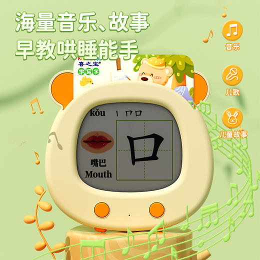 儿童益智玩具早教机学习机婴童益智启蒙双语识字插卡学习早教机 商品图4