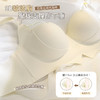 小胸平胸专用 一秒A变C  提拉女神半杯内衣女 无痕小胸聚拢显大 收副乳防下垂调整型文胸套装 商品缩略图2