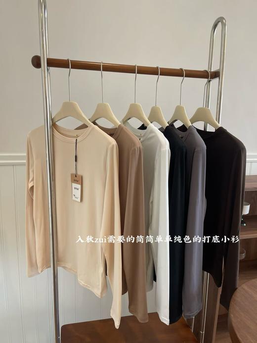 到手两件德芙轻柔亲肤基础打底衫 商品图9