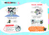 “没毛病”漫画心理学（全6册） 商品缩略图9
