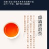 天士力牌卓清速溶茶 10g（1g*10） 辅助降血糖，辅助降血脂 商品缩略图3