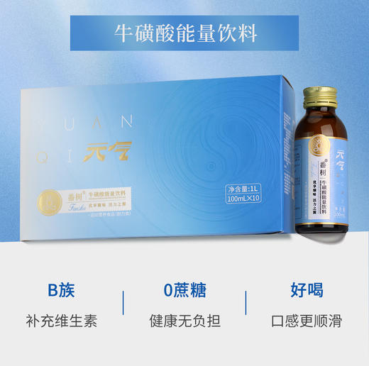 番树牛磺酸能量饮 商品图0