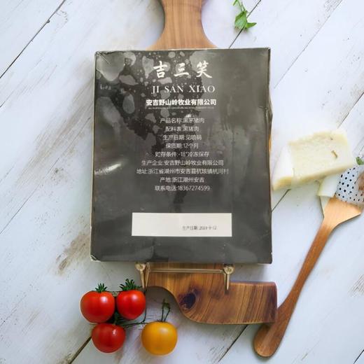 黑茅猪肋排 500g/盒 商品图2