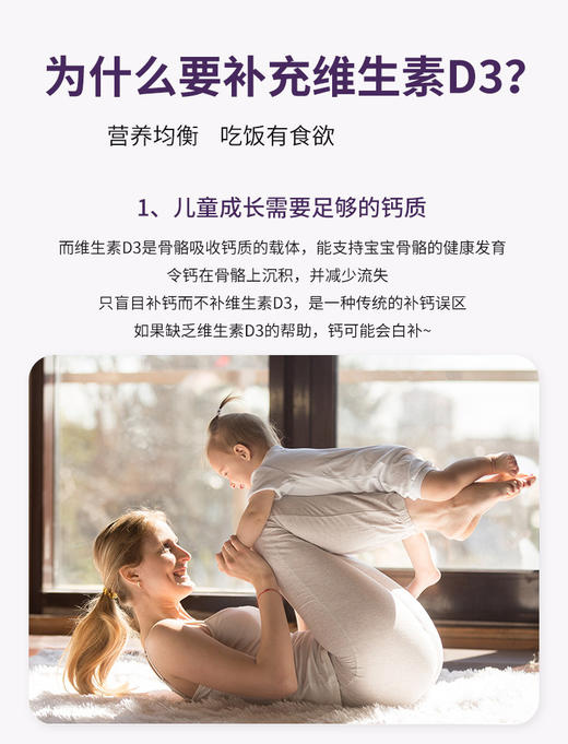 年后发！宝宝刚需！🇺🇸美国&加拿大儿科医生推荐👍🏻【Ddrops儿童维生素D3滴剂】补充VD大于补钙！天然提取、不含防腐剂 ✅无色无味，促钙好吸收，宝宝易接受不反抗丨每盒都有防伪码❗️ 商品图3