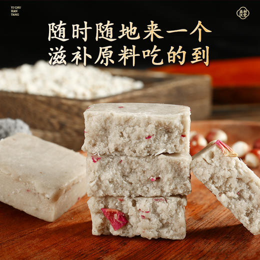 椰蓉山药薏湿糕 120g/盒 商品图3