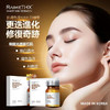 2024升级版#韩国雷美特丝RaimeTHX密集焕肌精华铂金面膜2.0 商品缩略图2