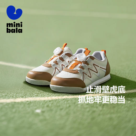 【小壁虎】迷你巴拉男女童婴童儿童轻便加绒保暖旋钮扣稳步鞋 商品图1