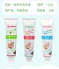 【第六季怡然冰清椰子油牙膏】Six Seasons马来西亚进口 无氟去渍去口臭 精研配方 清爽口腔 预防龋齿 强健牙齿 护理薄荷香套装  送牙线or舌苔刷 商品缩略图2