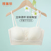 雅黛丽内衣女夏季薄款聚拢美背无痕文胸无钢圈收副乳全罩杯胸罩 商品缩略图1