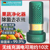 【小家电】丽特斐胶囊果蔬净化器清洗机MNS-G02 升级版 HF 商品缩略图0