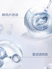 珀莱雅多肽颈霜30g颈部护理 商品缩略图3
