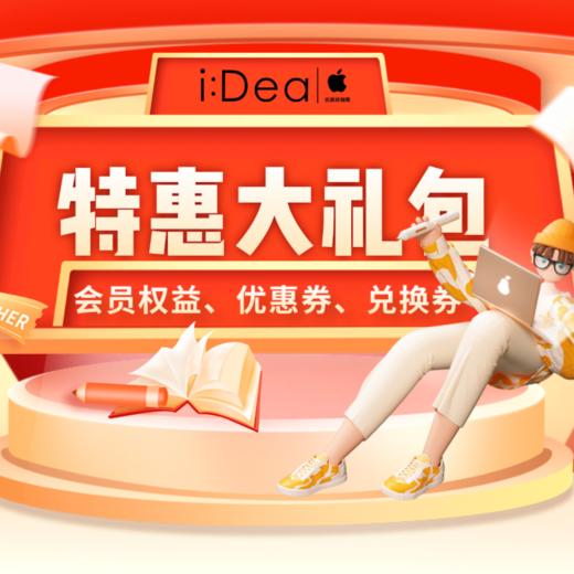 iPhone 电池维修100元优惠券 商品图0