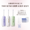 倍至冲牙器二代便携伸缩款正畸适用水牙线胶囊款 商品缩略图0