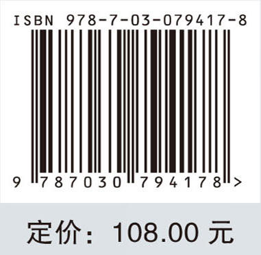 数字乳腺X射线设备与检查技术 商品图2