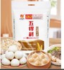 五得利七星小麦粉2kg-5kg【BC】【QC】 商品缩略图1