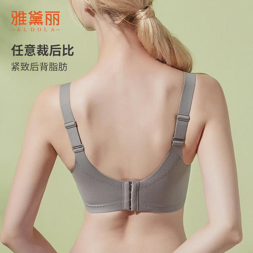 雅黛丽内衣女薄款2021年新款大胸显小大码乳胶胸罩无钢圈文胸 商品图2