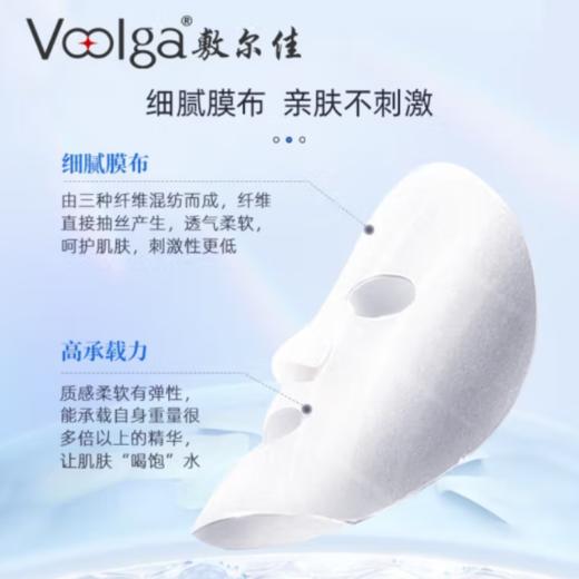 敷尔佳 B5舒缓修护贴 26g*5 商品图2