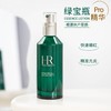 【双12嗨购节】【全球购*顺丰直达】HR赫莲娜新版绿宝瓶精华100ml「可含：赫莲娜乳液10ml*2/赫莲娜黑绷带5ml*2」{部分规格送礼盒礼袋}·现货速达 商品缩略图4
