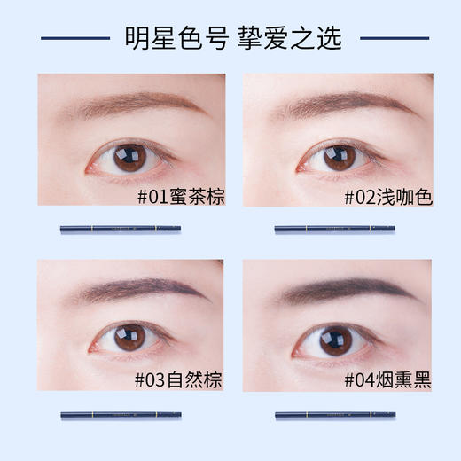 【双12嗨购节】【全球购】AMORTALS尔木萄 流星极细眉笔 0.08g/支1# 蜜茶棕/#04烟熏灰/2# 浅咖棕/3# 自然棕/4# 烟熏灰·现货速达 商品图11