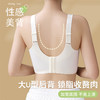 专为大胸设计 胖MM专用 大胸显小显瘦蕾丝内衣女 中年女士妈妈内衣 大码全罩杯 收副乳无钢圈上托高侧收文胸罩 商品缩略图1