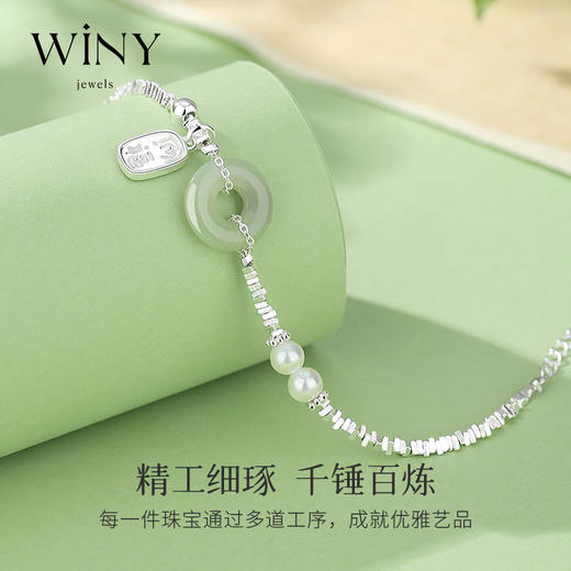 Winy925纳福平安扣手链配证书2024新品配证书送女友闺蜜老婆爱人节日生日礼物 商品图1