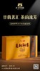 2024年 老树班章 20年品鉴装礼盒 160克 商品缩略图1