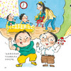 《爱上幼儿园 · 无忧版》（全6册） 商品缩略图12