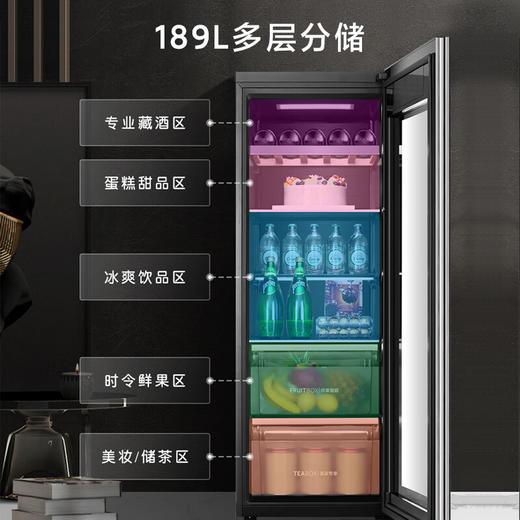 卡萨帝（Casarte）189升MRA低氧窖藏干湿分储暖藏冰吧 茶叶饮料水果保鲜柜冰箱DS0189WLC5SD1U1 商品图6