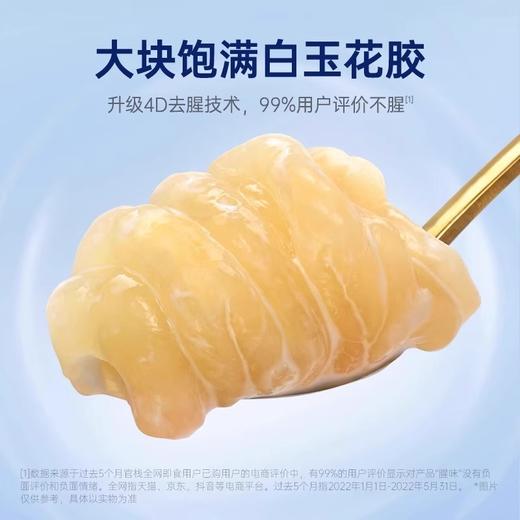 【配礼袋】拍1发16 官栈即食加轻享花胶组合装   （效期26-2后） 商品图2