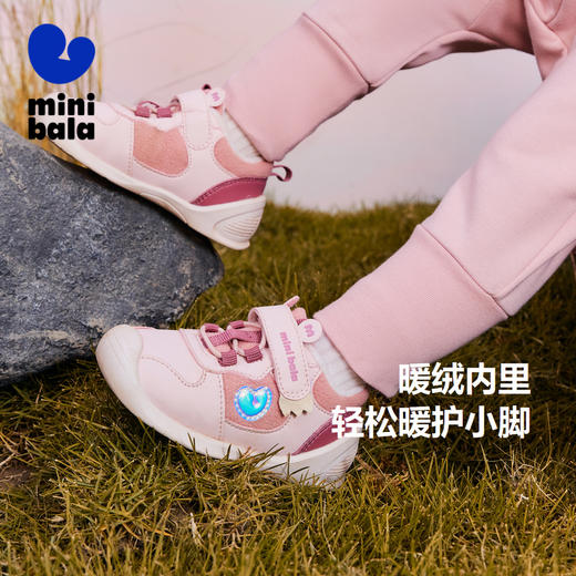【止滑防摔】迷你巴拉男女童防踢撞内里加绒保暖学步鞋 商品图1