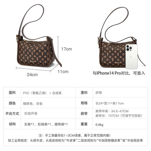 星期六复古时尚经典老花腋下单肩包SSC521A05D 商品图3