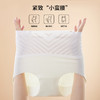 雅黛丽高腰收腹内裤女提臀强力收小肚子三角裤高弹透气简约短裤头 商品缩略图2