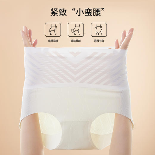 雅黛丽高腰收腹内裤女提臀强力收小肚子三角裤高弹透气简约短裤头 商品图2