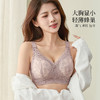 雅黛丽内衣女夏季薄款大胸显大显瘦性感蕾丝文胸收副乳防下垂胸罩 商品缩略图0