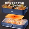 【小家电】苏泊尔电火锅H3724FKX71Y 商品缩略图4