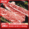 澳洲原切安格斯谷饲牛小排400g 商品缩略图0