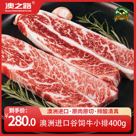 澳洲原切安格斯谷饲牛小排400g