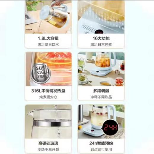 【小家电】苏泊尔养生壶SW-18Y10 商品图5