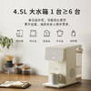 【小家电】丽特斐冷热饮水机C4 HF 商品缩略图1