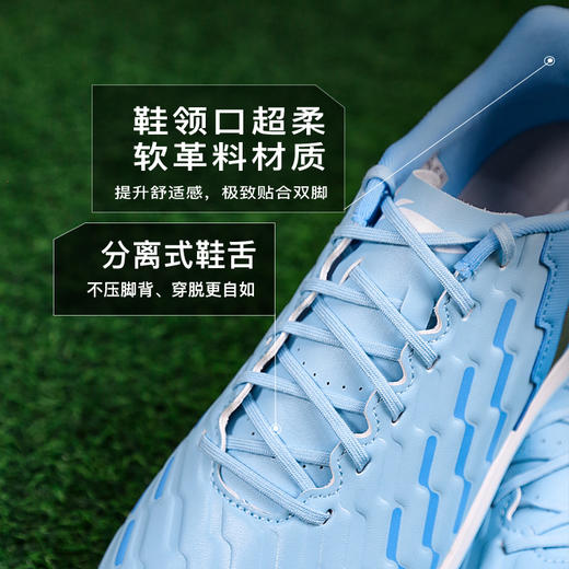 小李子Lining李宁锦系列入门TF碎钉比赛足球鞋成人男YSTU045-5 商品图3