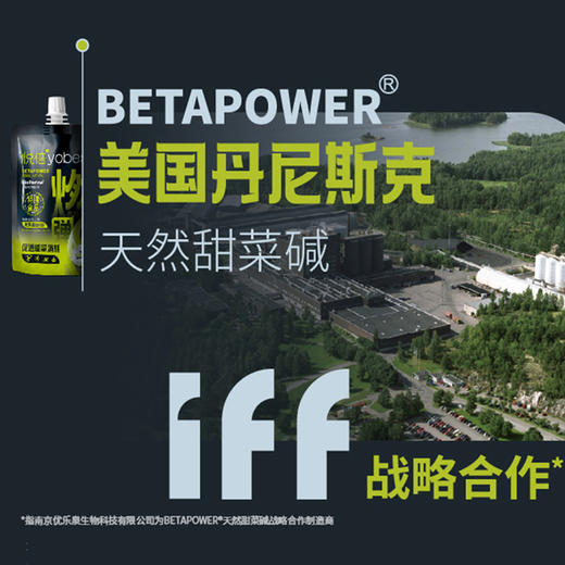 顺丰发货 悦倍燃弹黑咖啡饮冷链款150g/袋 成都711门店同款 促进能量消耗 特膳食品 商品图4