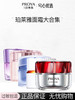 珀莱雅面霜大合集 商品缩略图0