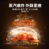 【小家电】苏泊尔空气炸锅KJ50D67 商品缩略图5