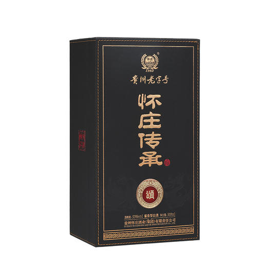怀庄传承·颂20#酱香型白酒 53度 商品图3