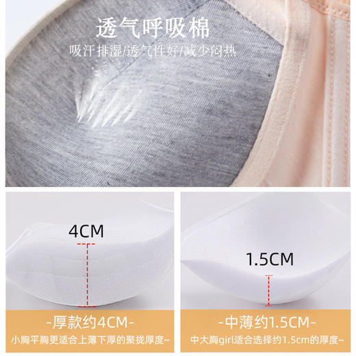 暮歌加厚杯性感内衣无痕无钢圈聚拢少女小胸显大调整型文胸女套装 商品图3