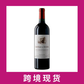 欧颂庄园副牌教堂红干红葡萄酒2021 La Chapelle d'Ausone, Saint-Emilion Grand Cru, France