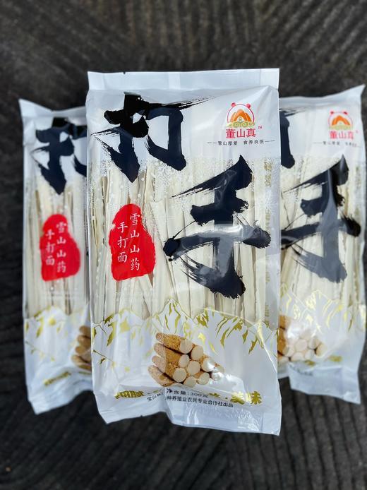 雪山山药原浆手打面（300g*6包） 商品图1