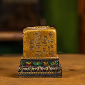 清 金农款青田石诗文印章