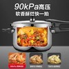【小家电】苏泊尔压力锅YW243JA1 商品缩略图3