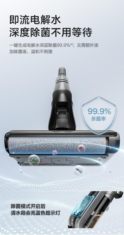 【小家电】苏泊尔自清洁烘干双滚刷洗地机WV-W86D 商品图7